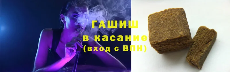 Гашиш убойный  купить наркотики сайты  мега ссылка  Мыски 