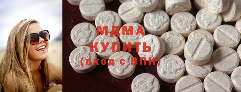 МДМА молли  купить   Мыски 