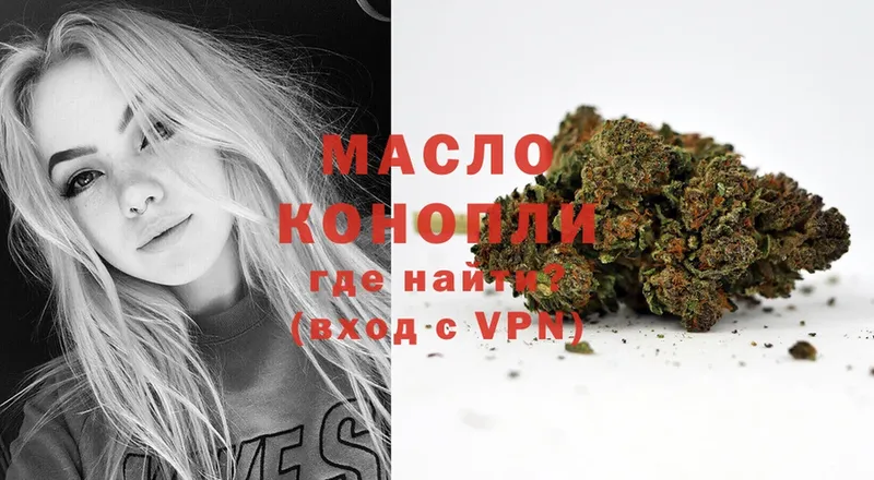 ссылка на мегу рабочий сайт  Мыски  Дистиллят ТГК Wax 